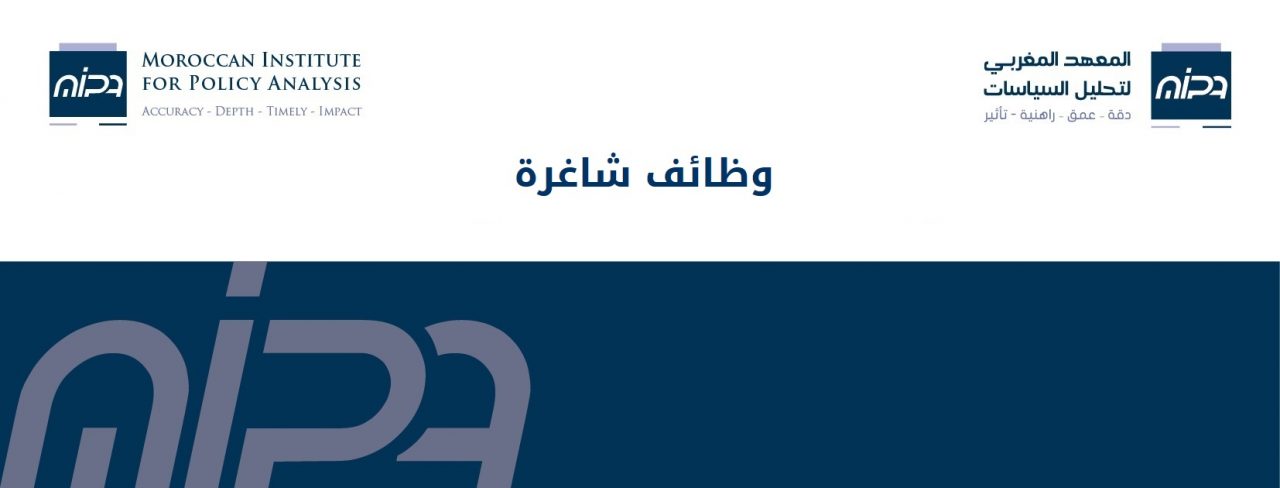MIPA-Jobs-ar--1280x488.jpg