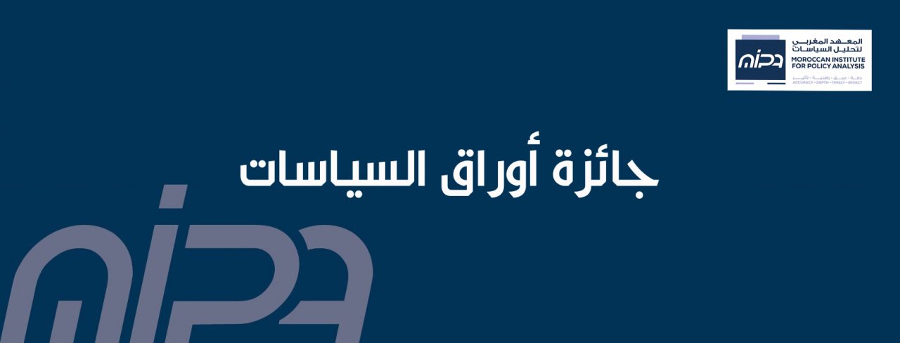 MIPA-Jobs-ar-NEW-2021-1280x488.jpg