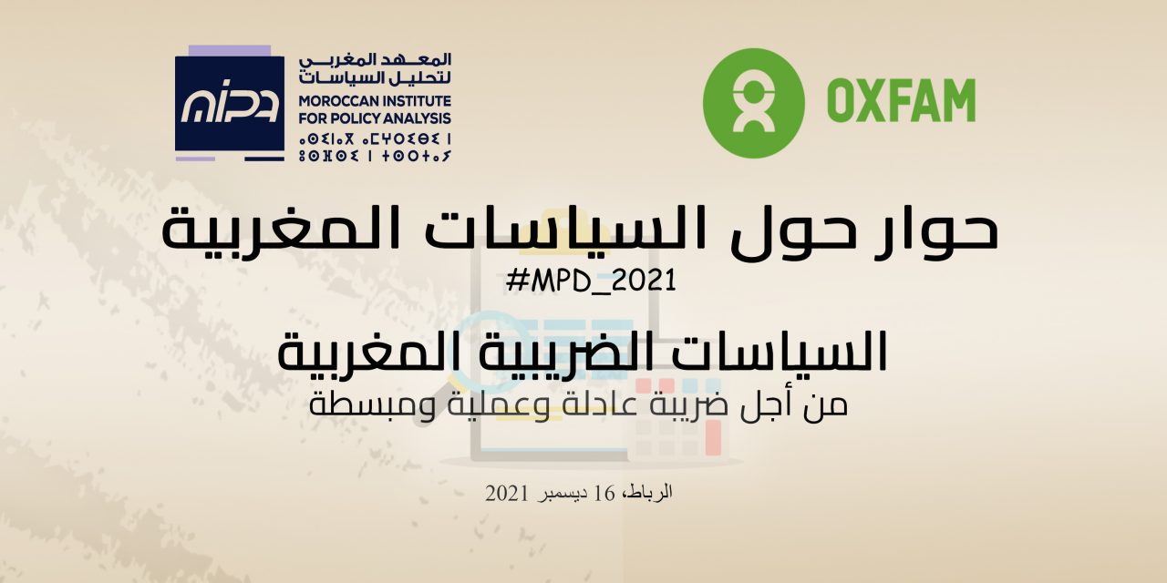 dossier-mipa-the-second-BLOG-COVER-1280x640.jpg