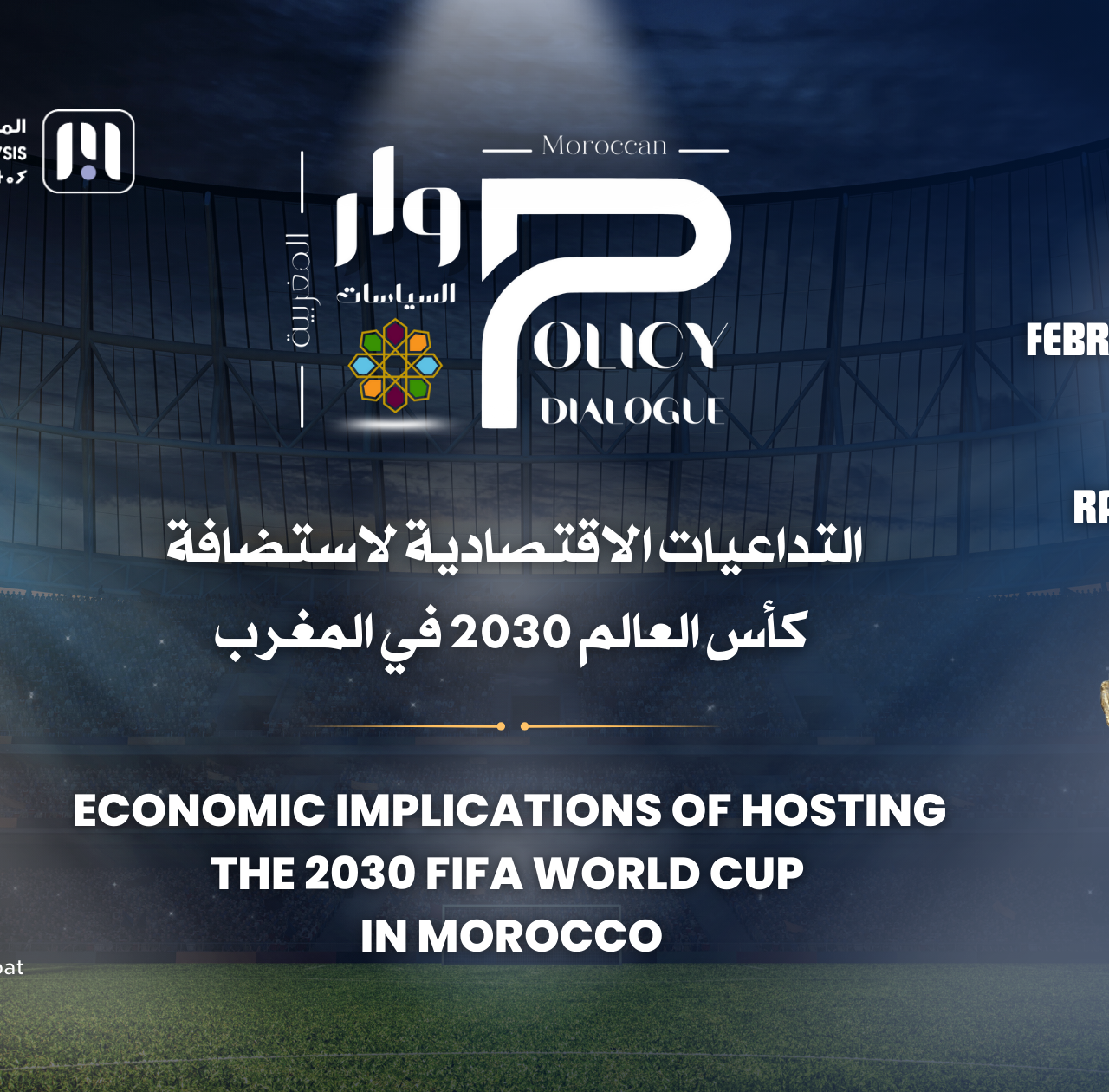 Economic Implications of Hosting the 2030 FIFA World Cup in Morocco