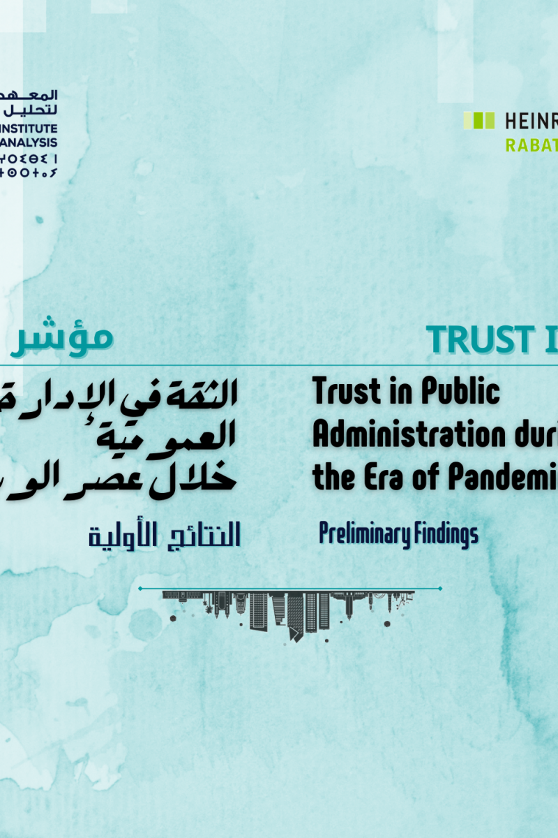 Trust Index 2022: Trust in Public Administration during  the Era of Pandemic