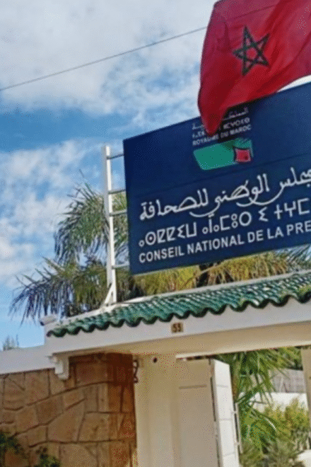 التنظيم الذاتي للصحافة: خطوة أخرى إلى الوراء