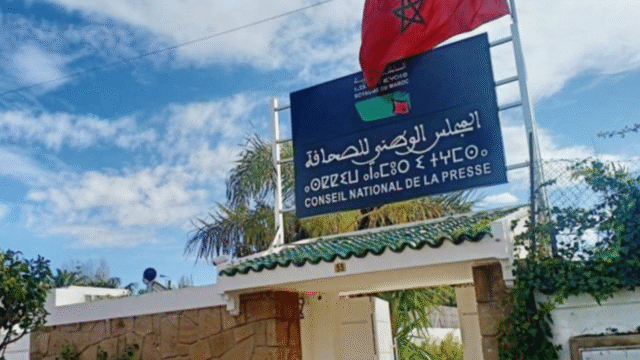 التنظيم الذاتي للصحافة: خطوة أخرى إلى الوراء