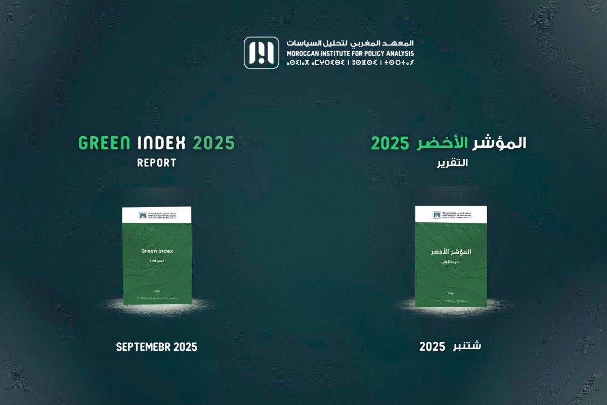 المؤشر الأخضر – التقرير