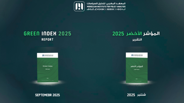 المؤشر الأخضر – التقرير