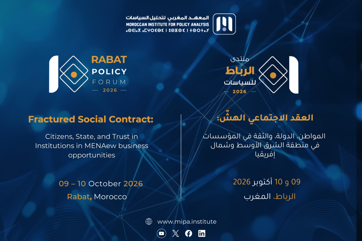 دعوة للمشاركة: النسخة الثانية من منتدى الرباط للسياسات 2026