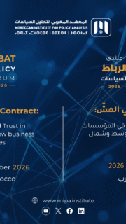 دعوة للمشاركة: النسخة الثانية من منتدى الرباط للسياسات 2026