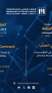 دعوة للمشاركة: النسخة الثانية من منتدى الرباط للسياسات 2026