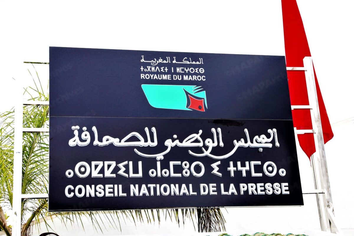 ألغام مزروعة في هندسة التمثيل بمجلس الصحافة ألغام مزروعة في هندسة التمثيل بمجلس الصحافة