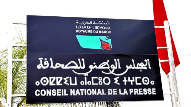 Landmines Embedded in the Representation Structure of the National Press Council